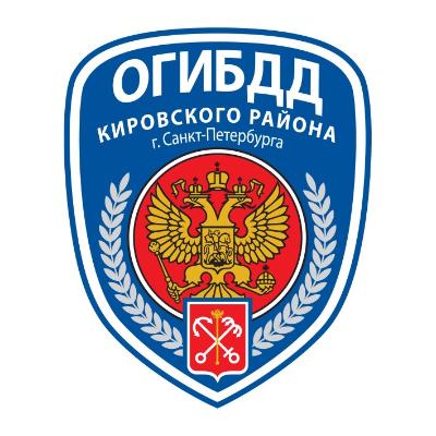 ГИБДД информирует