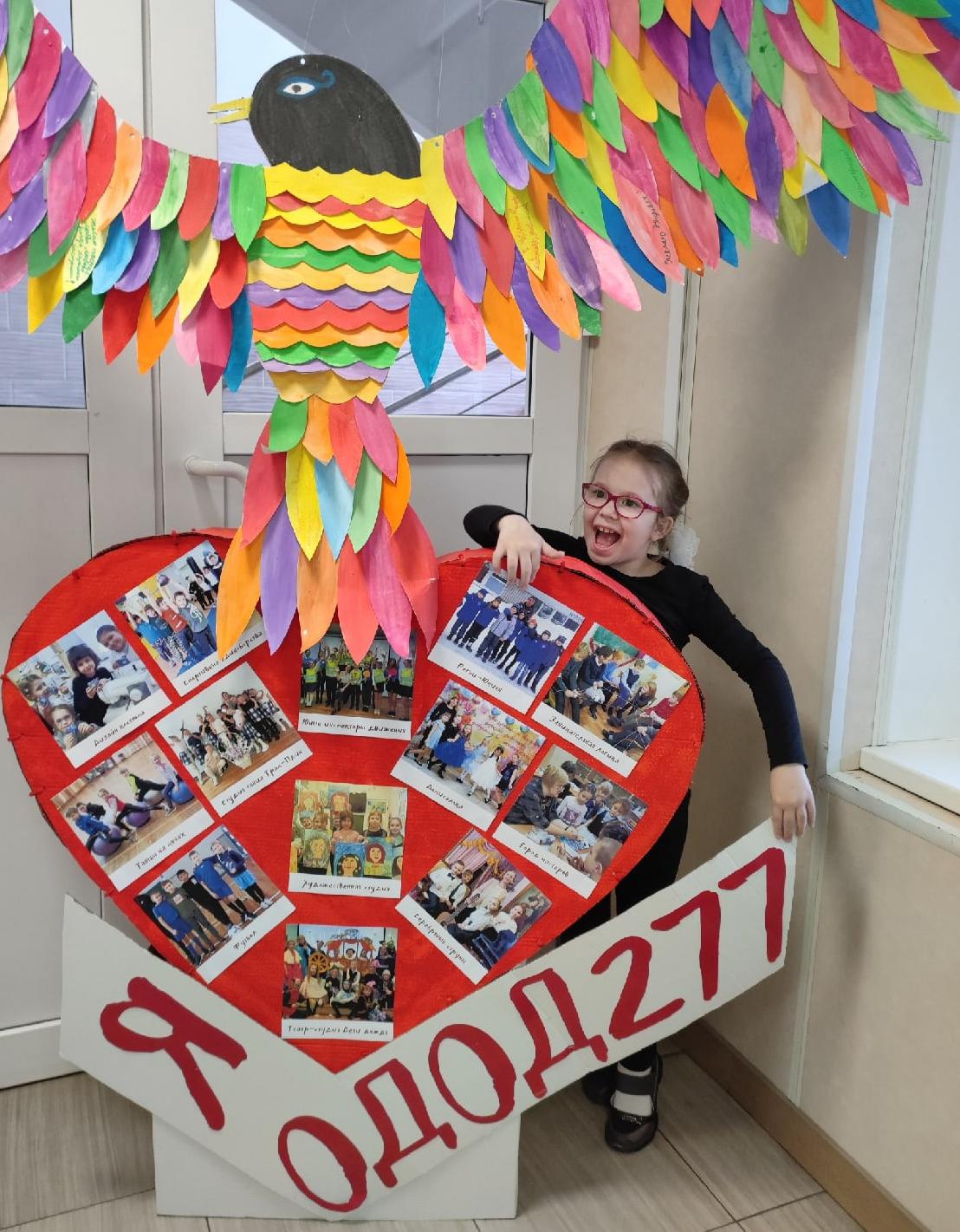 Набор в объединения ОДОД