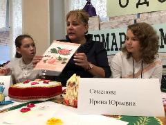 Спасибо всем, кто пришел к нам Ярмарку!