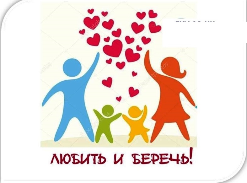 Родительские собрания