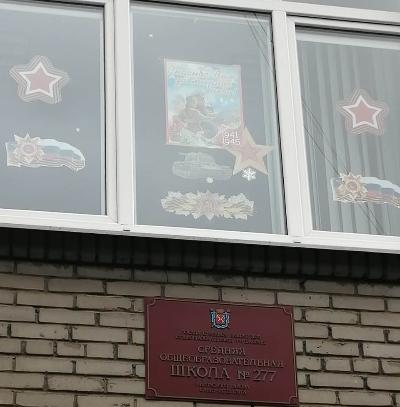 Навстречу юбилею Великой Победы