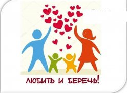 Родительские собрания