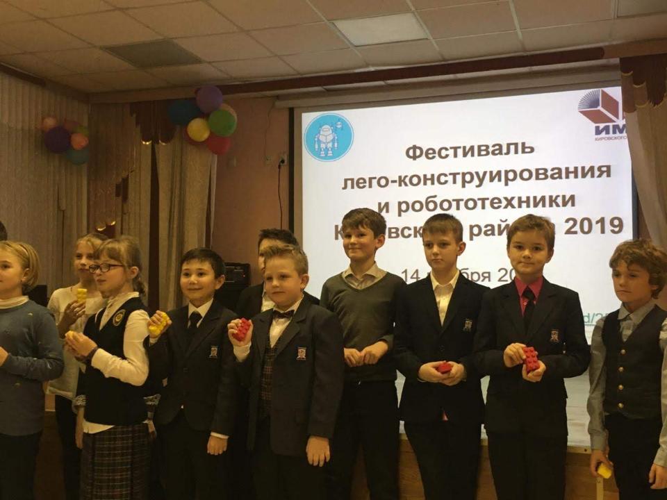 Фестиваль лего-конструирования и робототехники