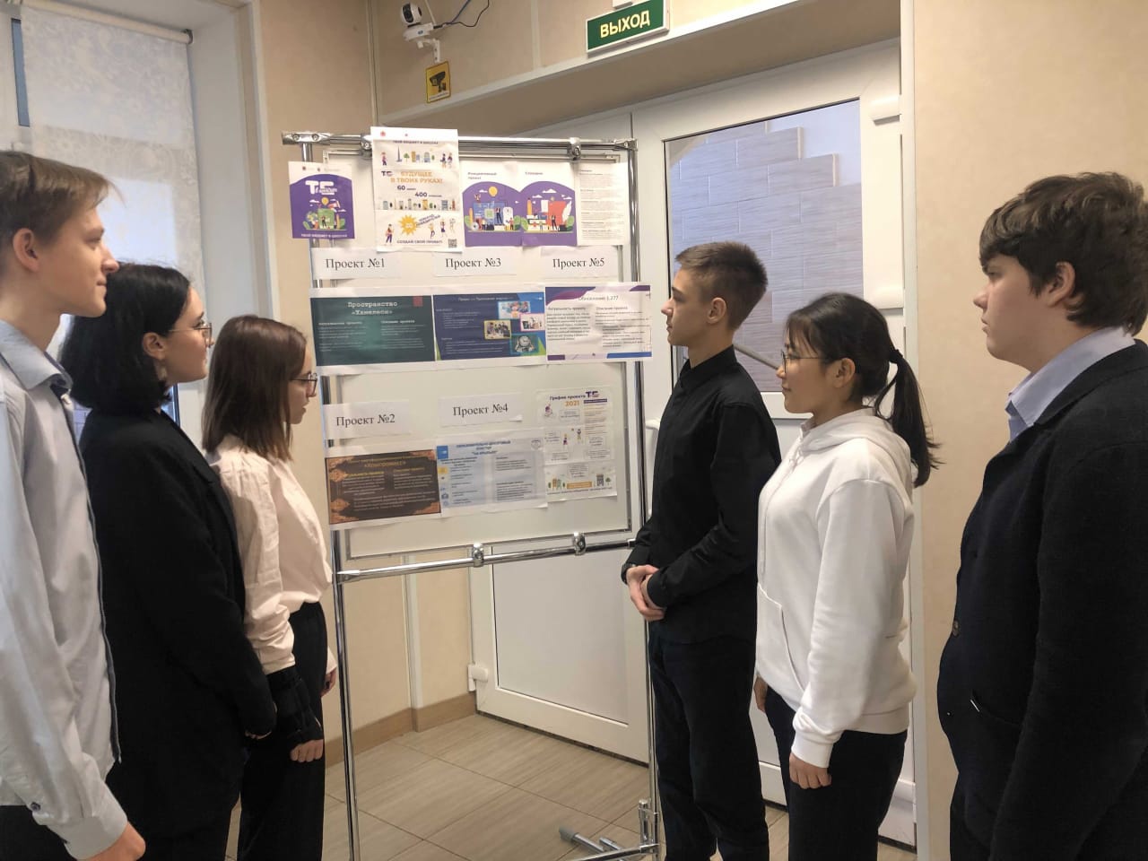 Школьное голосование "Твой бюджет"