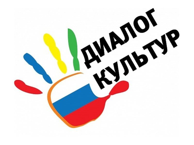 "Соберемся мы вместе в один хоровод"