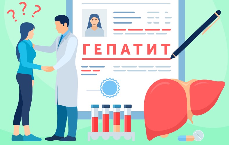 Профилактика гепатита C