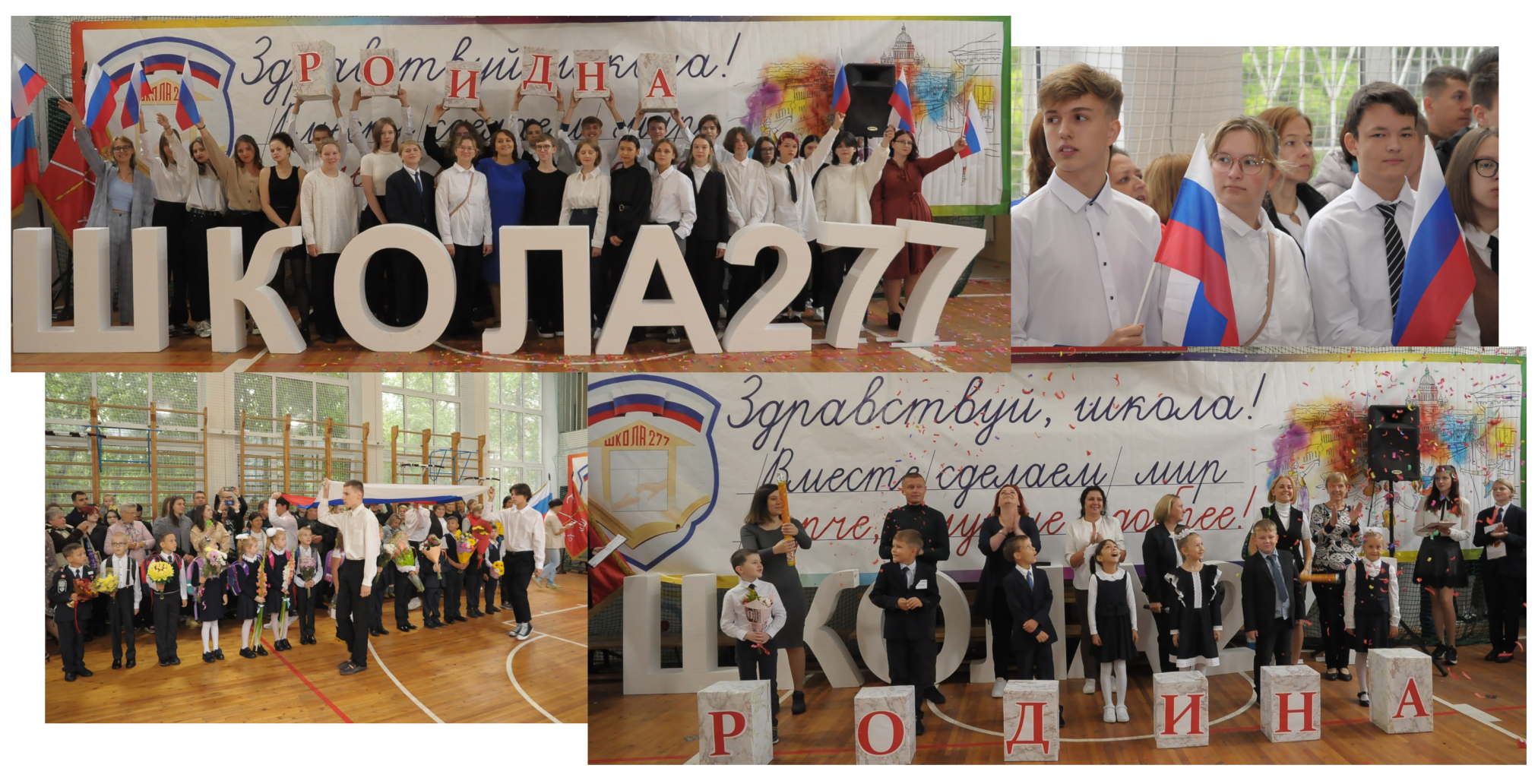 ВР коллаж.png